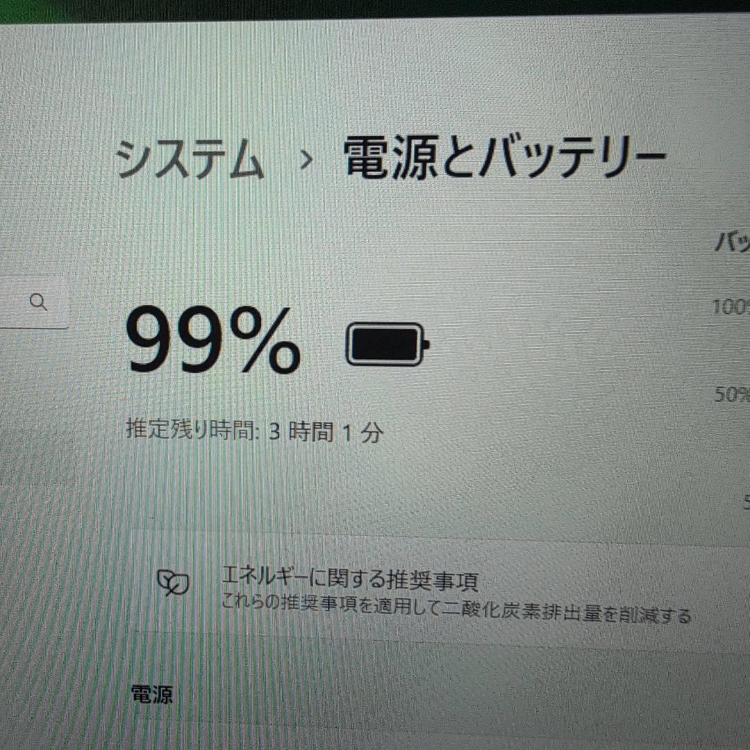 Let's note SV9 CF-SV9RDAVS Core i5 10世代