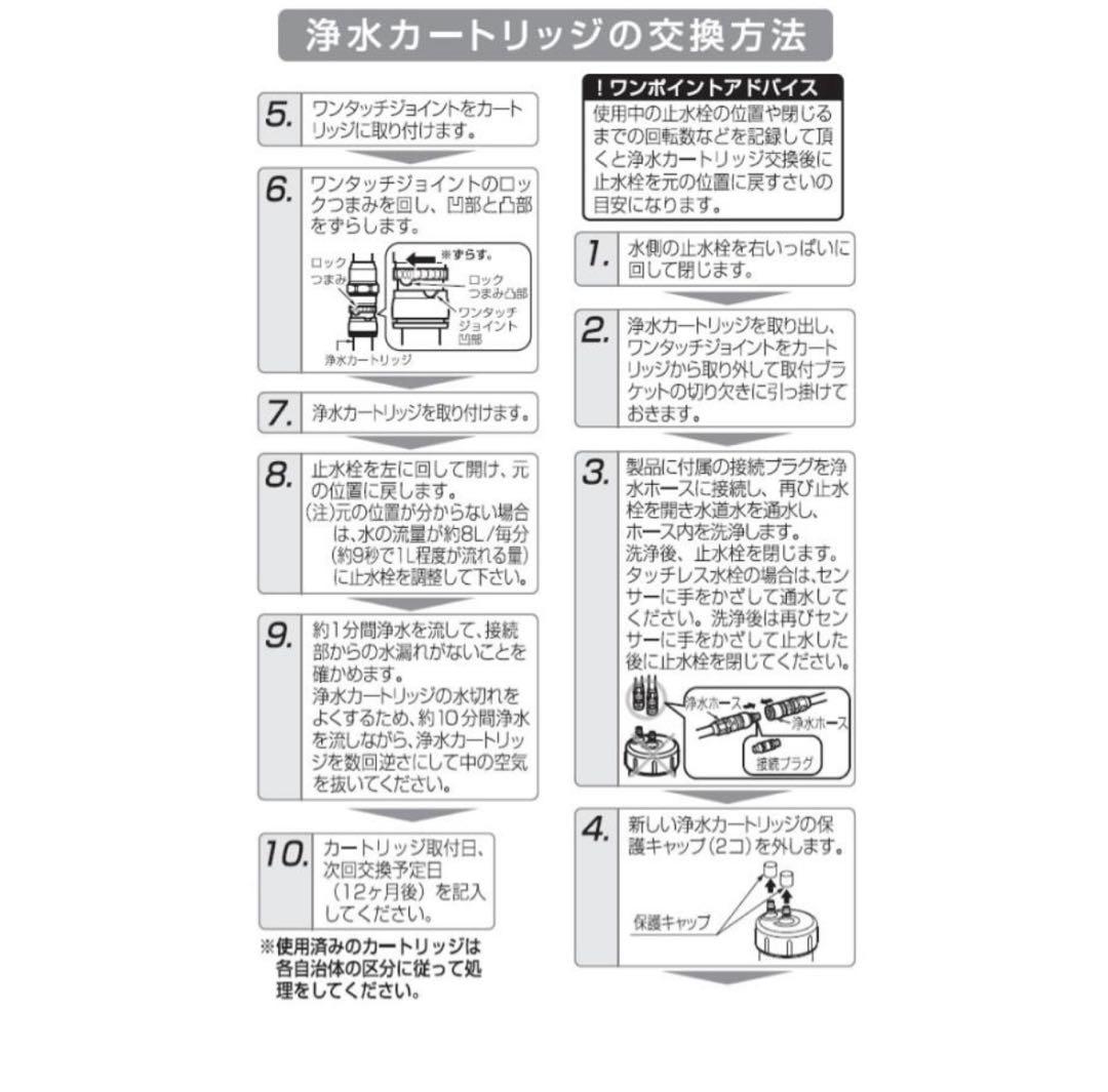 【正規品】LIXIL INAX JF-45N カートリッジ タッチレス水栓