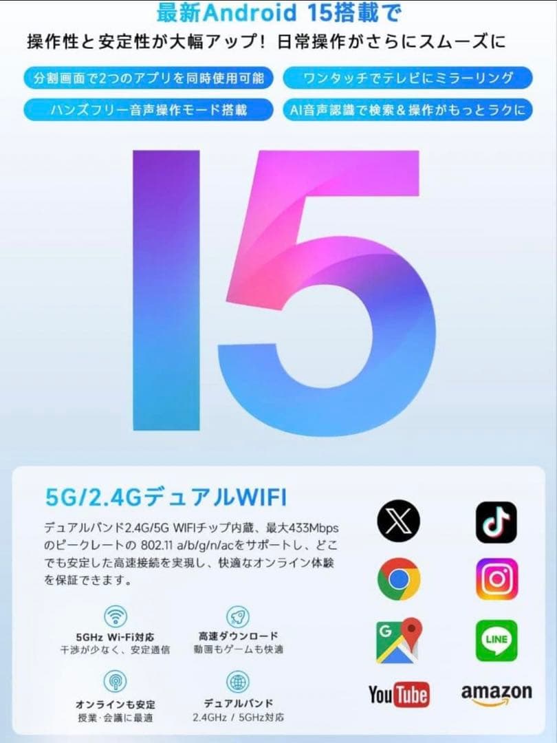 【2時間限定値下げ】PHILIPS Android 15 タブレット 10インチ