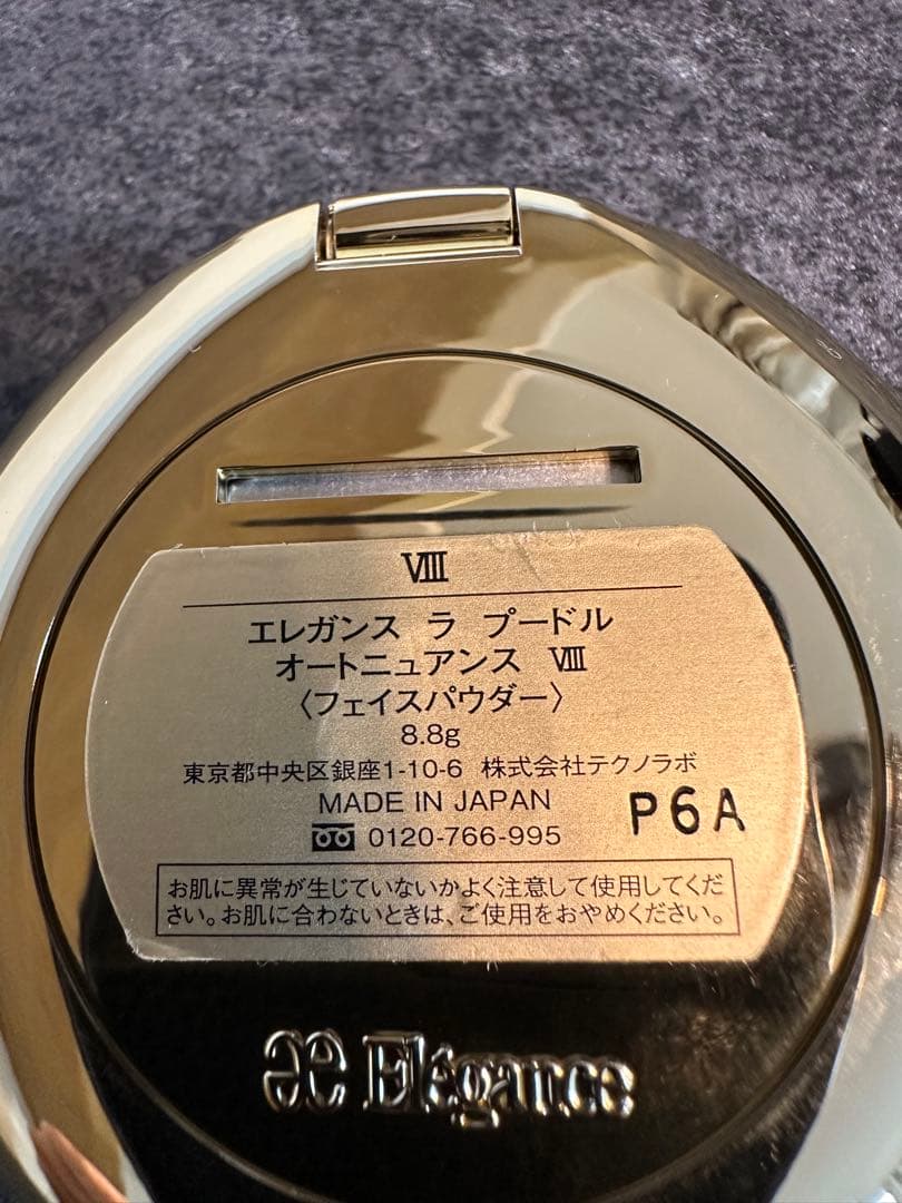 エレガンス ラ　プードルオートニュアンス