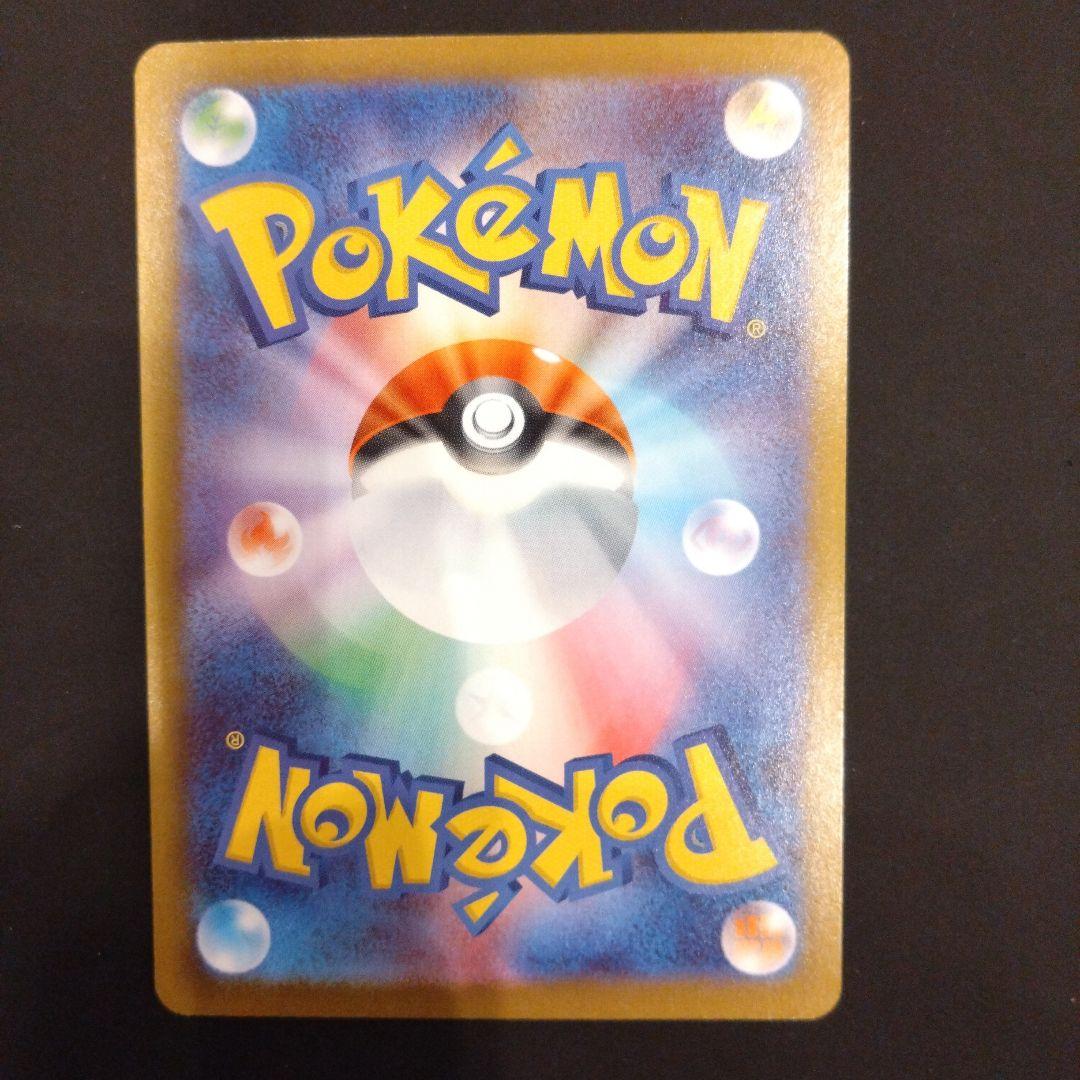 ポケモンカード ムニキスゼロex ニャース SAR