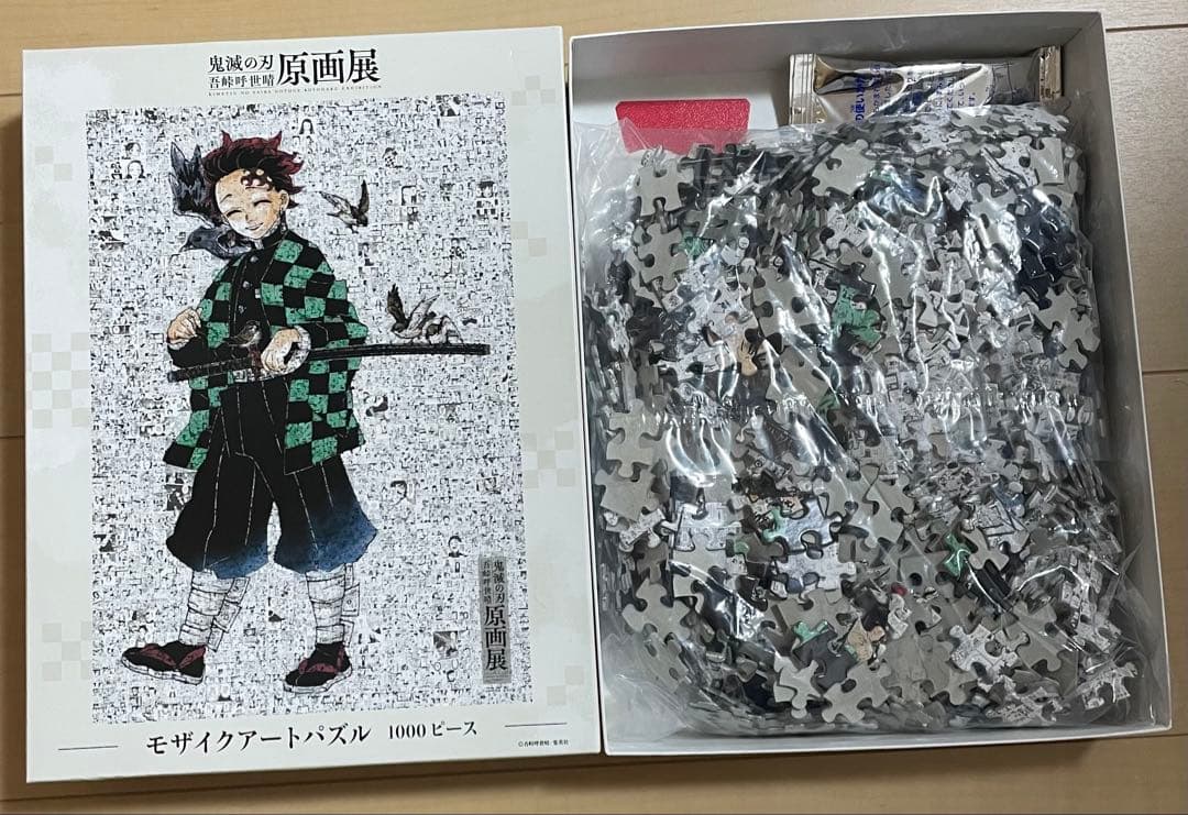 鬼滅の刃　吾峠呼世晴　原画展　モザイクアートパズル　1000ピース