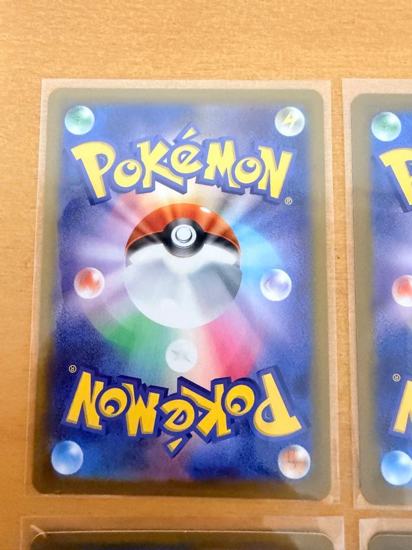 メガリザードンY ex ミラー 085/742 スタートデッキ100 まとめ売り