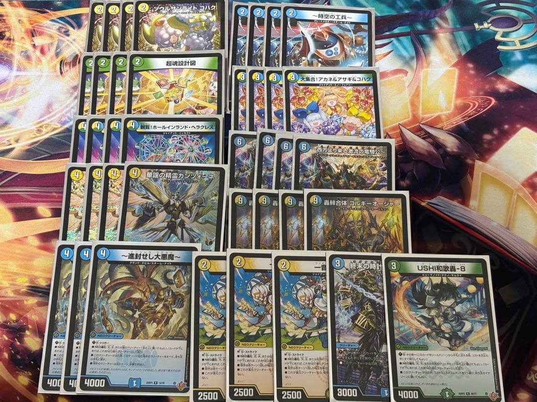 トリーヴァゴルギーオージャー