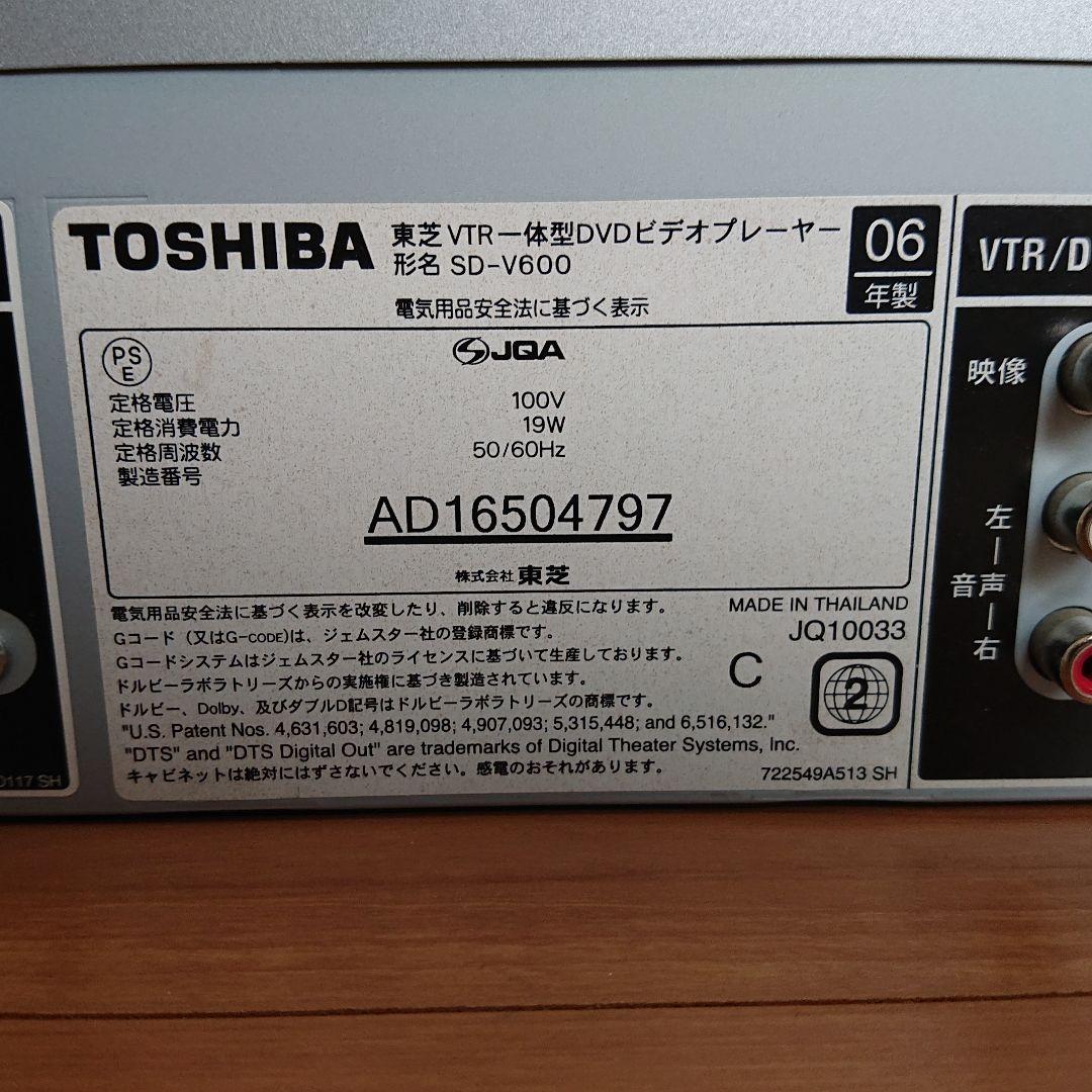 TOSHIBA SD-V600 ビデオ DVD 一体型 プレーヤー 取説付き