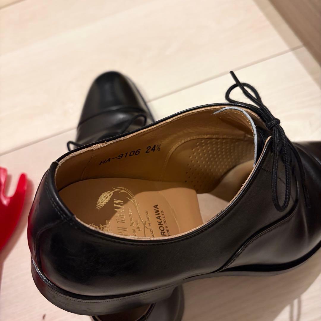 スコッチグレイン　24.5