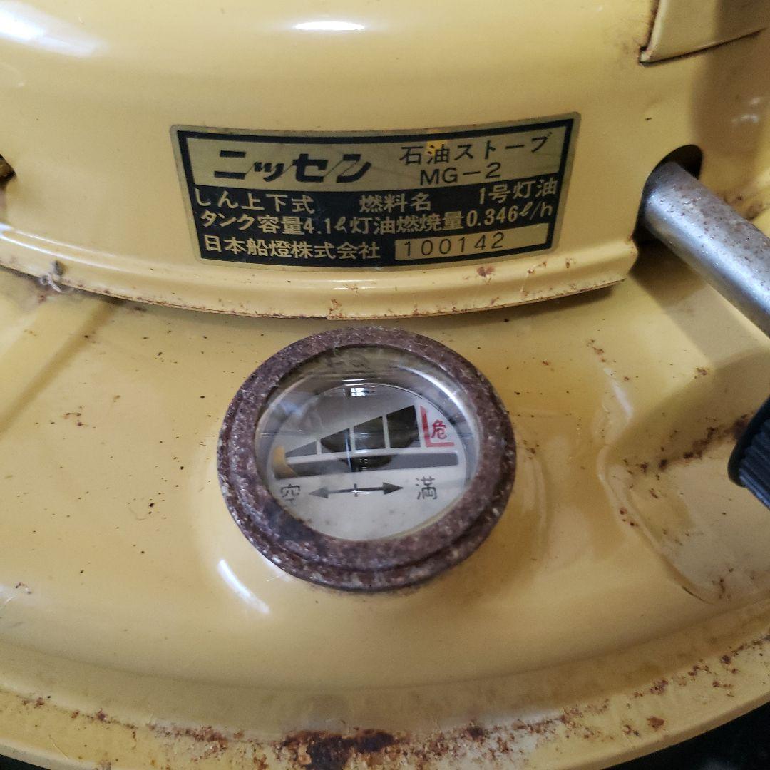 ニッセン MG-2 石油ストーブ