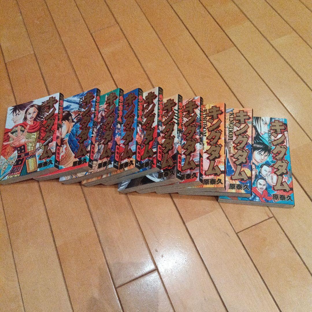 パンチ キングダム 21〜40セット 原泰久