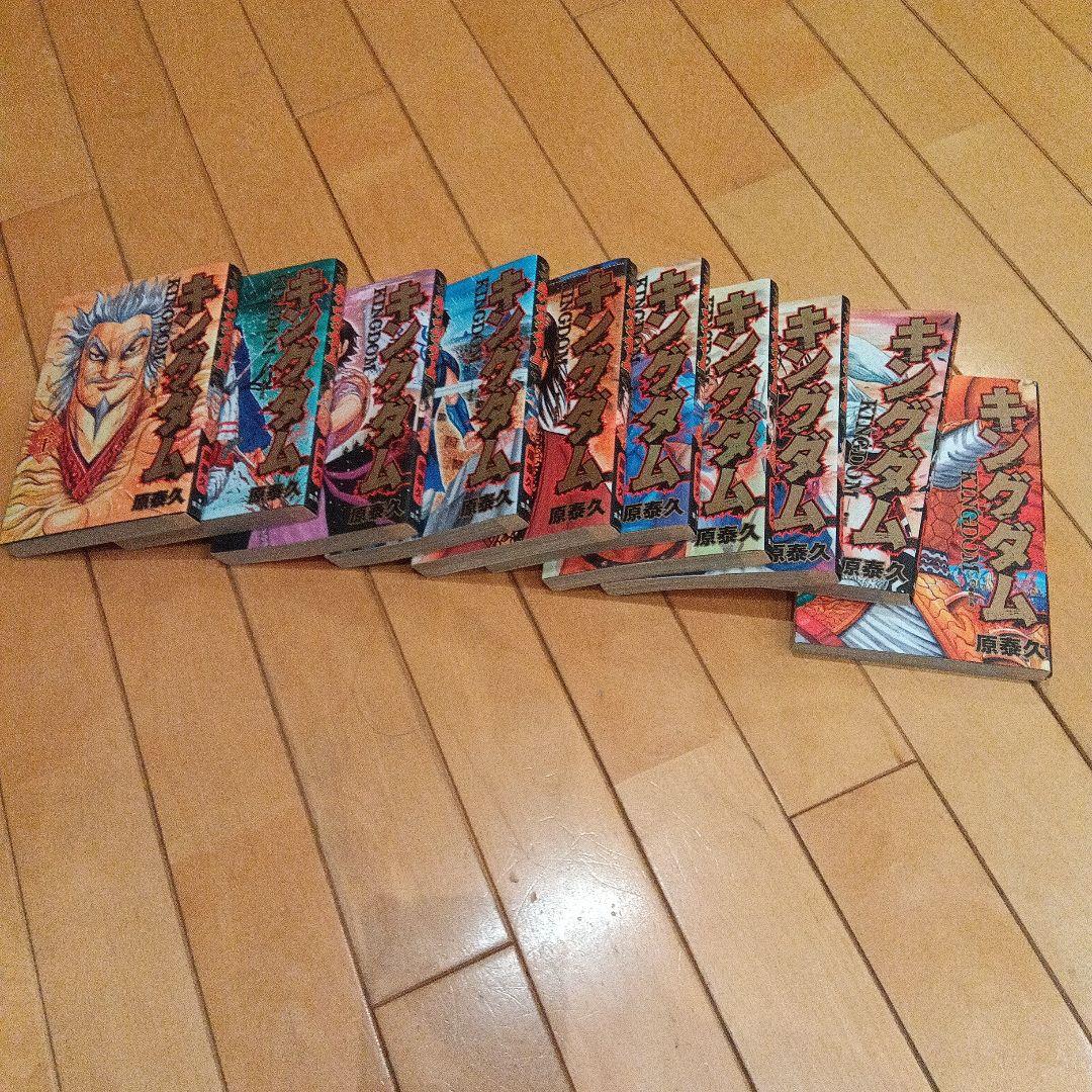 パンチ キングダム 21〜40セット 原泰久