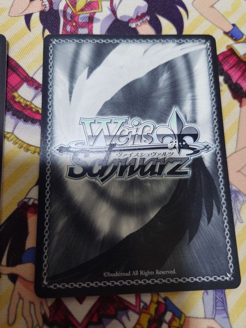 ツヴァイフォーム イリヤ SP