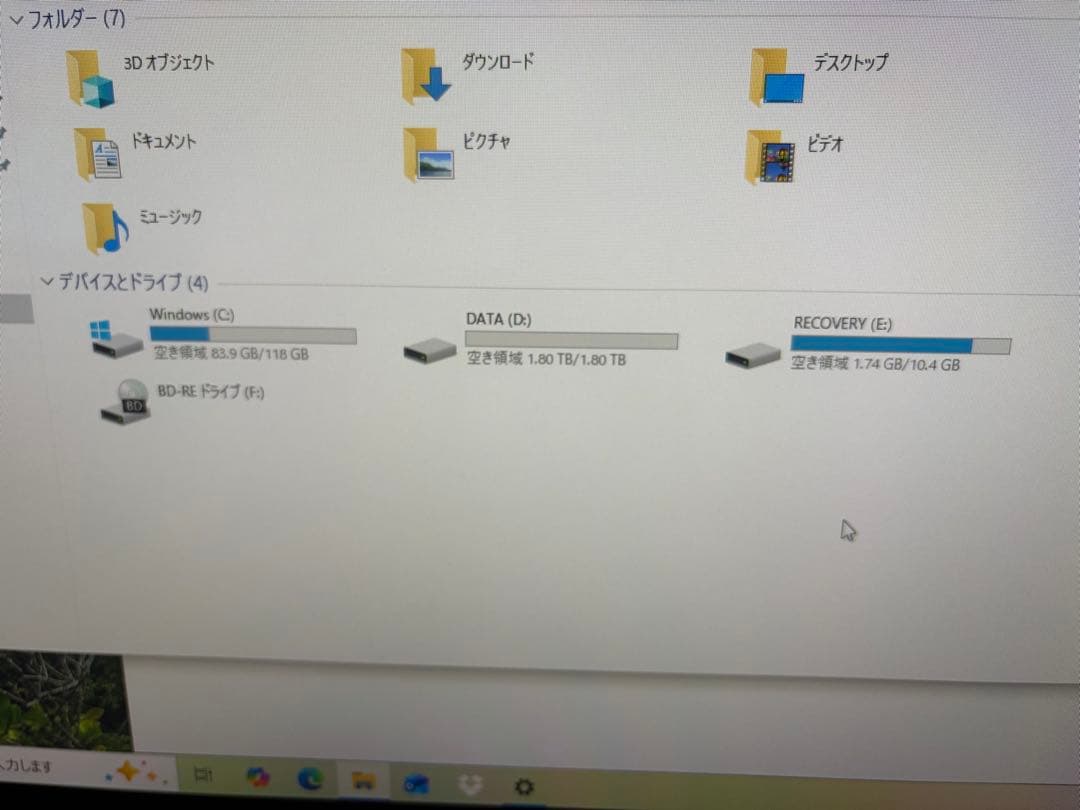美品　27インチモニター一体型PC　画面タッチパネル