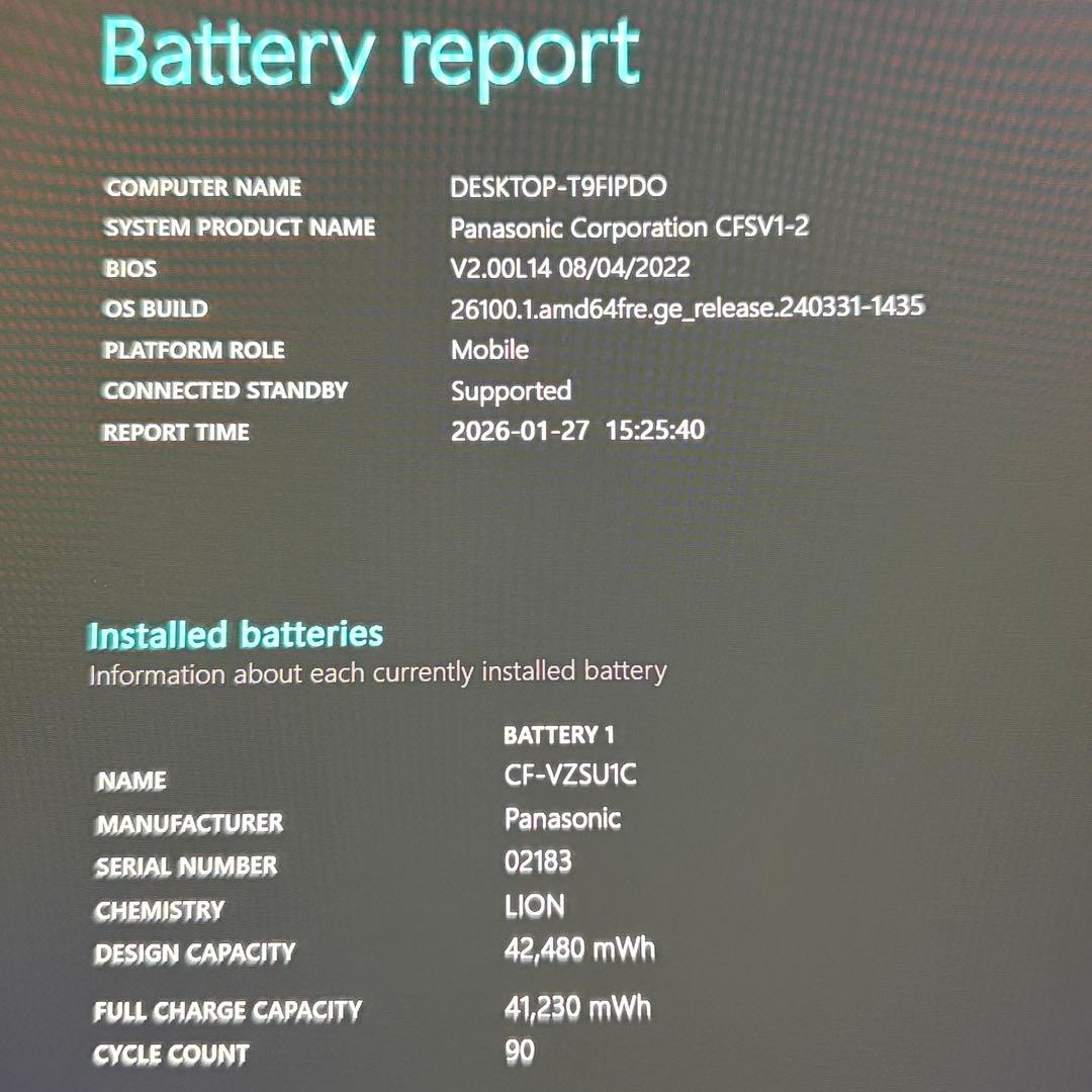 美品 Let's note SV1 第11世代 i5 16GB LTE オフィス