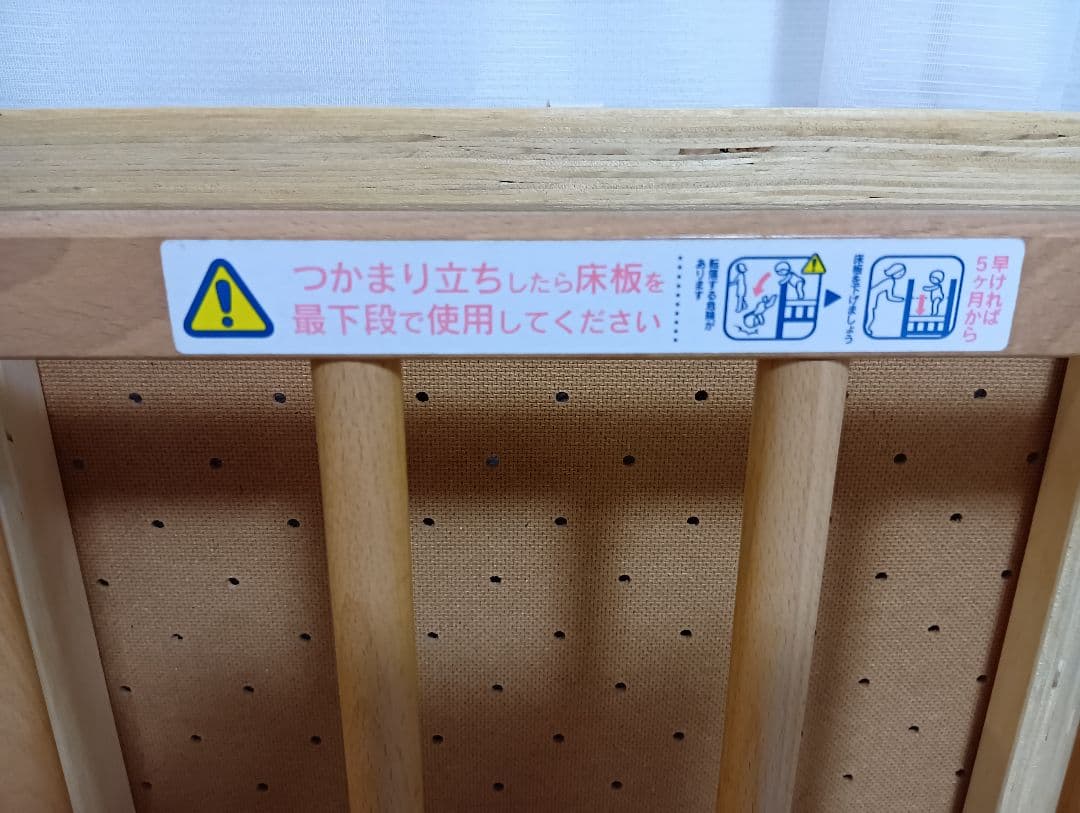 日本製　ベビーベッド　折りたたみ可能 石崎家具、スリーピー