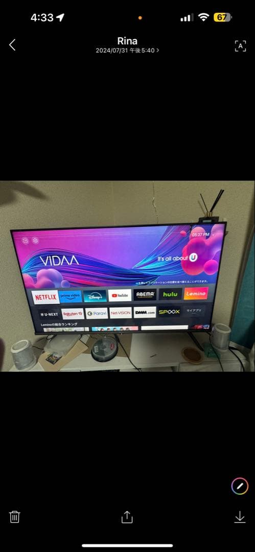 Hisense UHD TV A65 43インチ