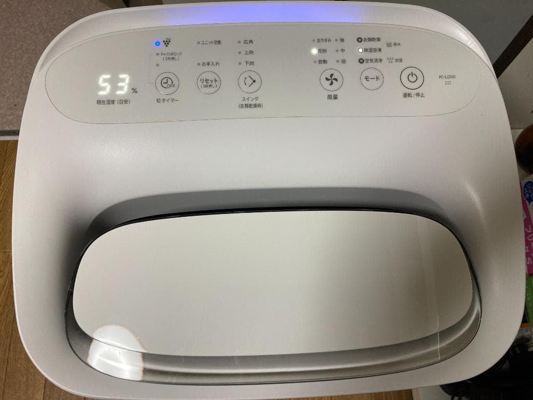 ★美品★21年製 KI-LD50-W SHARP 除加湿空気清浄機