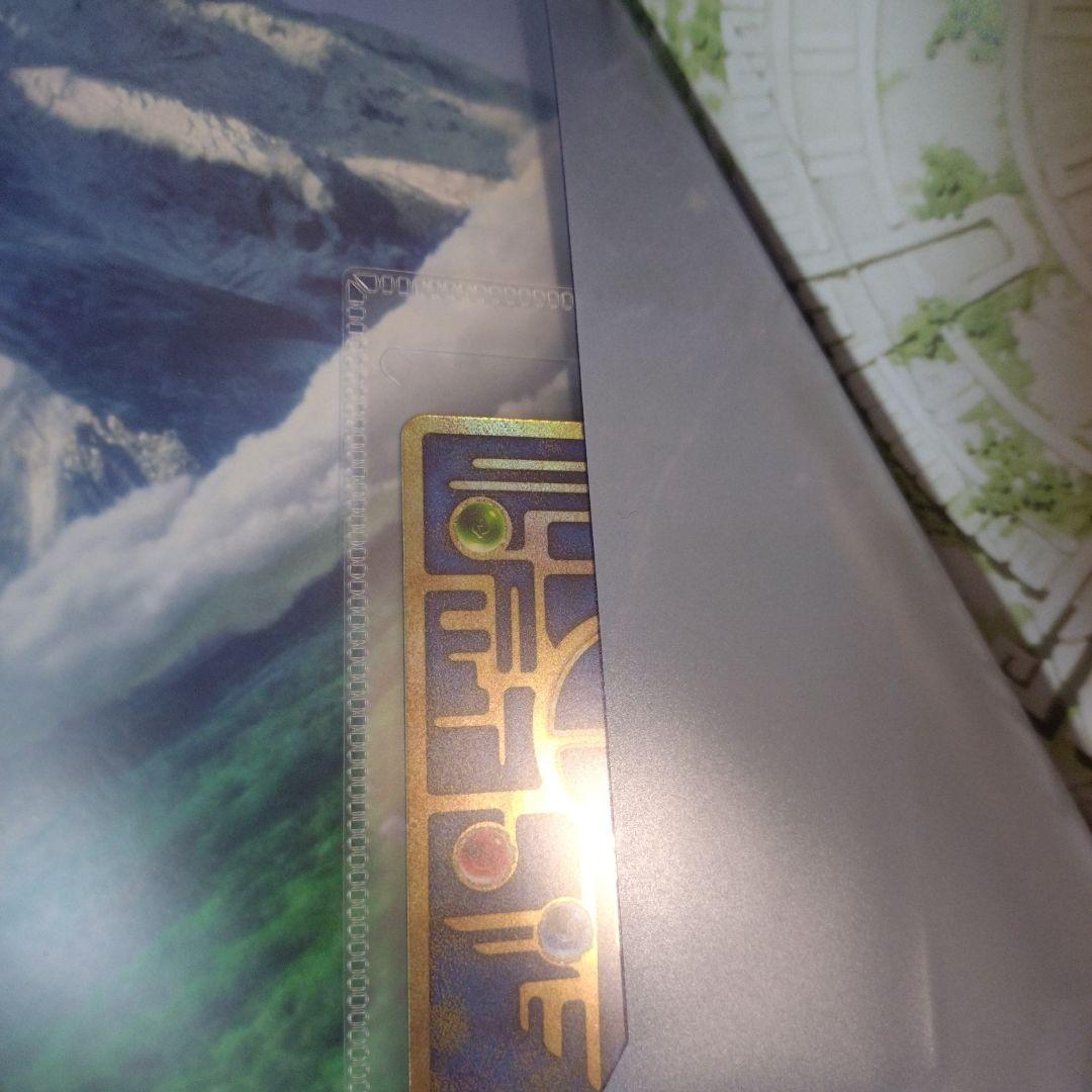 【最終値下げ】【美品】【希少】古代ミュウ復刻カード2019版ミュウツー逆襲パンフ