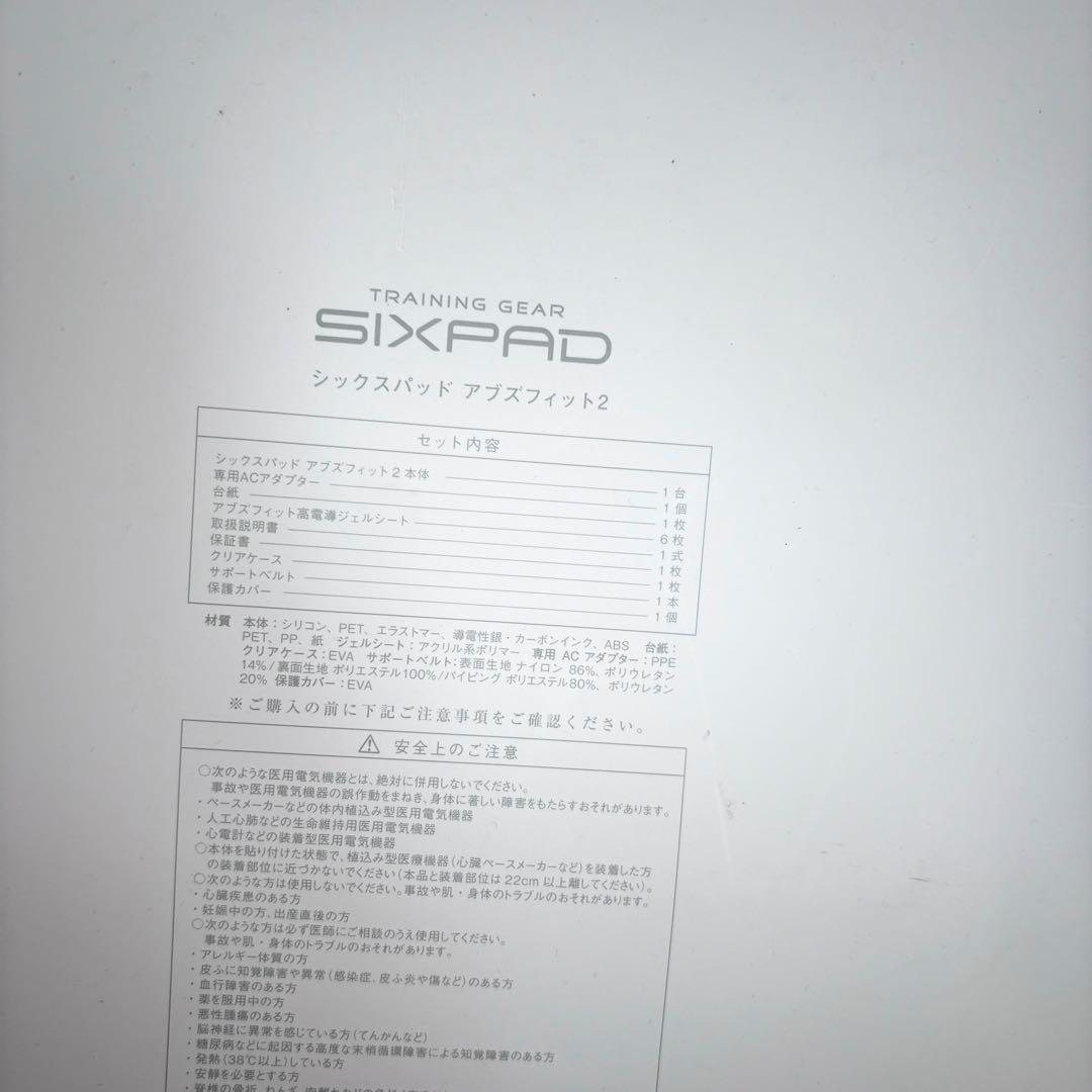 シックスパッド　美品　アブズフィット2 送料無料