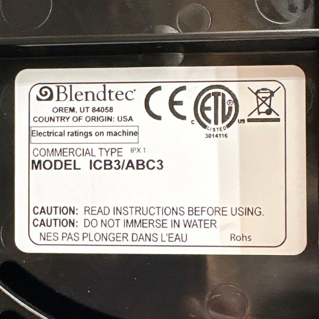 Blendtec FMI スムージーブレンダー　ICB-3JQ