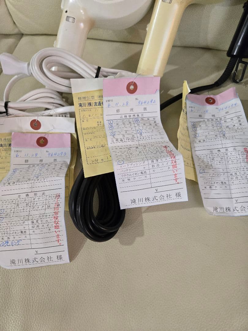 テスコム　ノビー(nobby)マイナスイオンヘアドライヤー NB3100　廃盤品