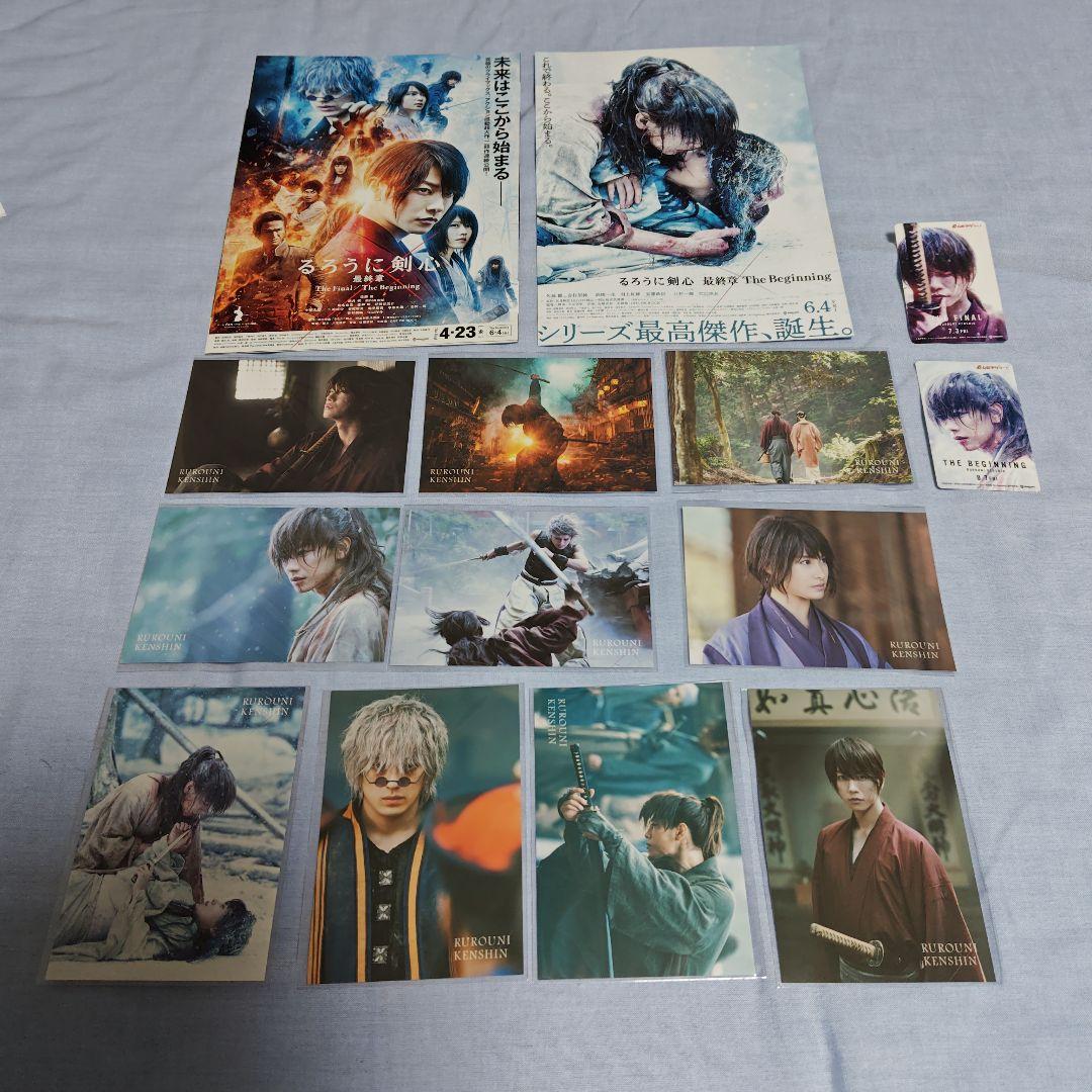 るろうに剣心　Blu-ray　豪華版　単行本　クリアファイル　まとめ売り