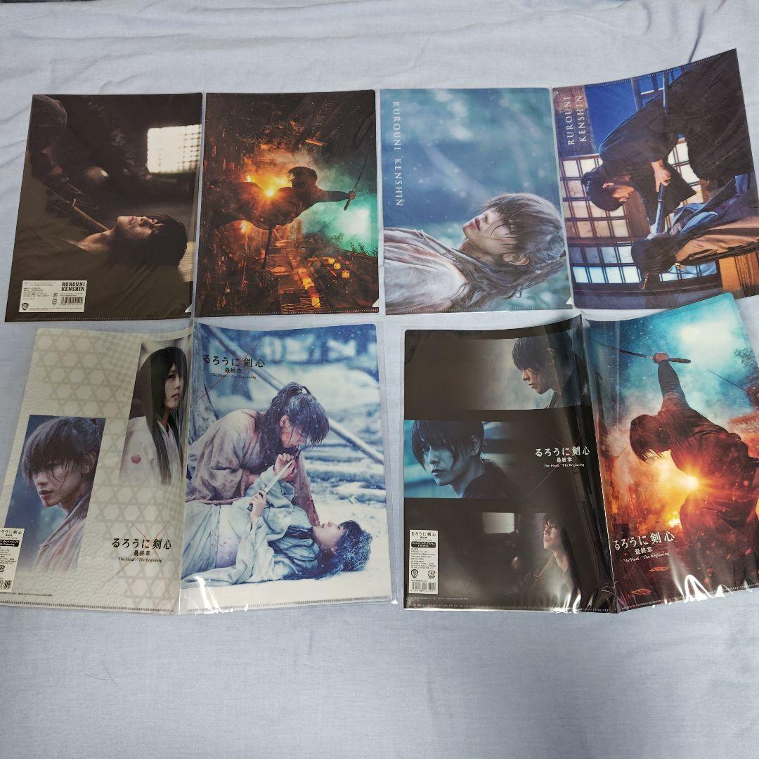 るろうに剣心　Blu-ray　豪華版　単行本　クリアファイル　まとめ売り