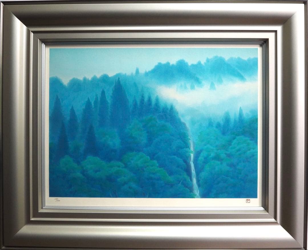 真作■東山魁夷 オリジナルリトグラフ 青渓 1995年 生前作■版画 絵画