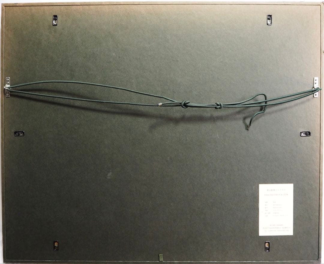 真作■東山魁夷 オリジナルリトグラフ 青渓 1995年 生前作■版画 絵画