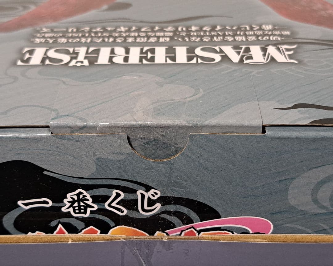 【匿名配送】一番くじナルト疾風伝　B賞ヒナタ&ラストワン賞うずまきナルト