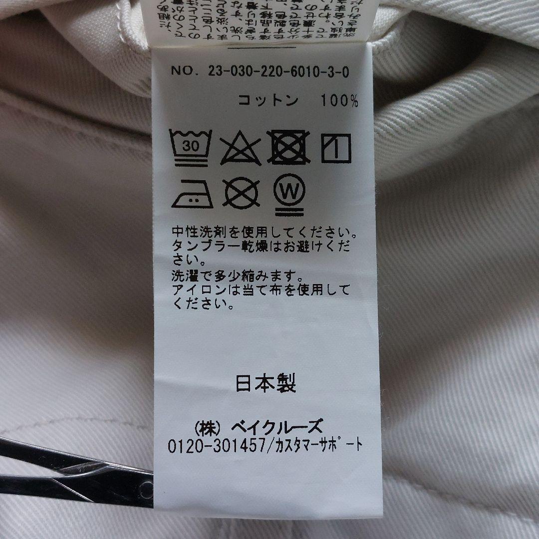 23ss FRAMeWORK CHINO PANTS ナチュラル 38