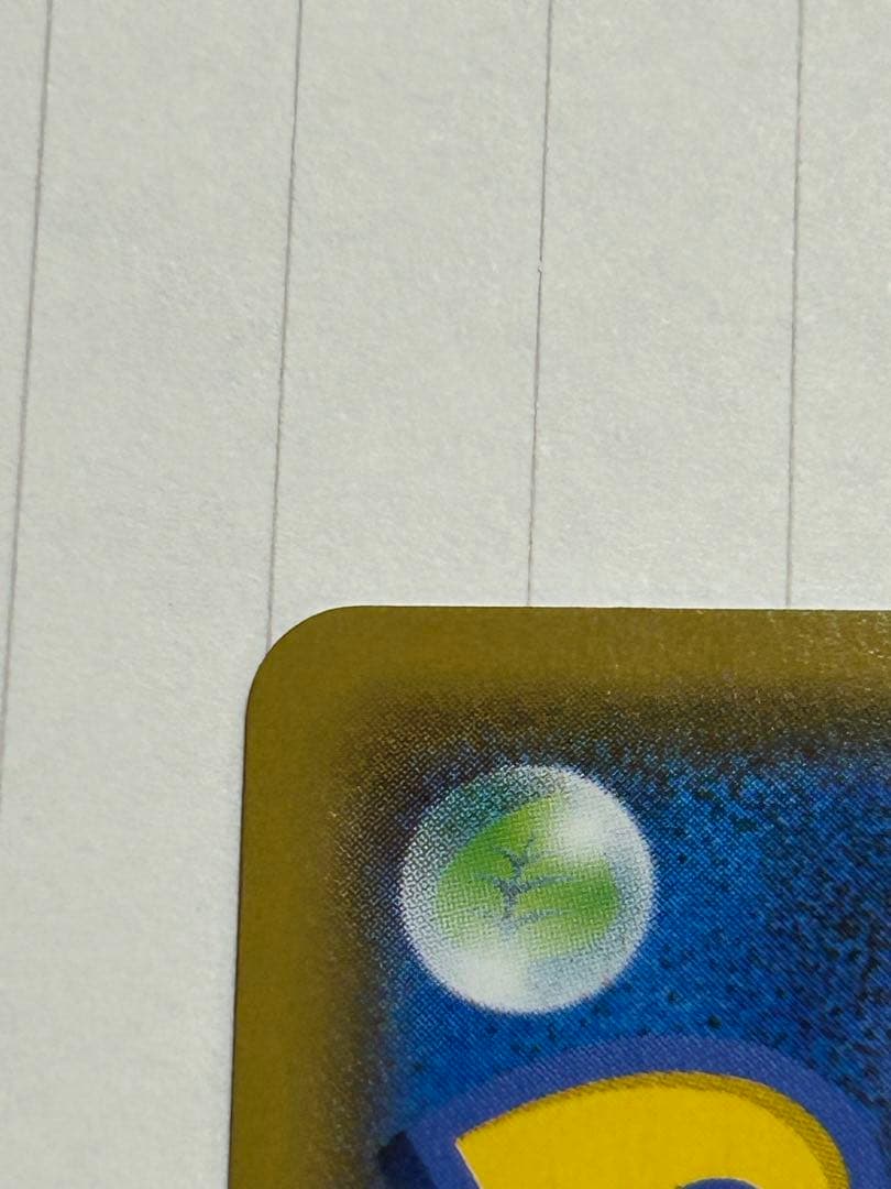 リザードンV SSR S4a シャイニースターV 307/190