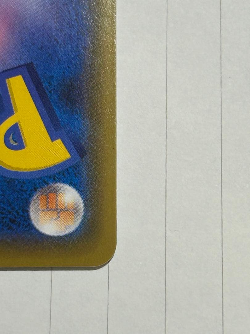 リザードンV SSR S4a シャイニースターV 307/190