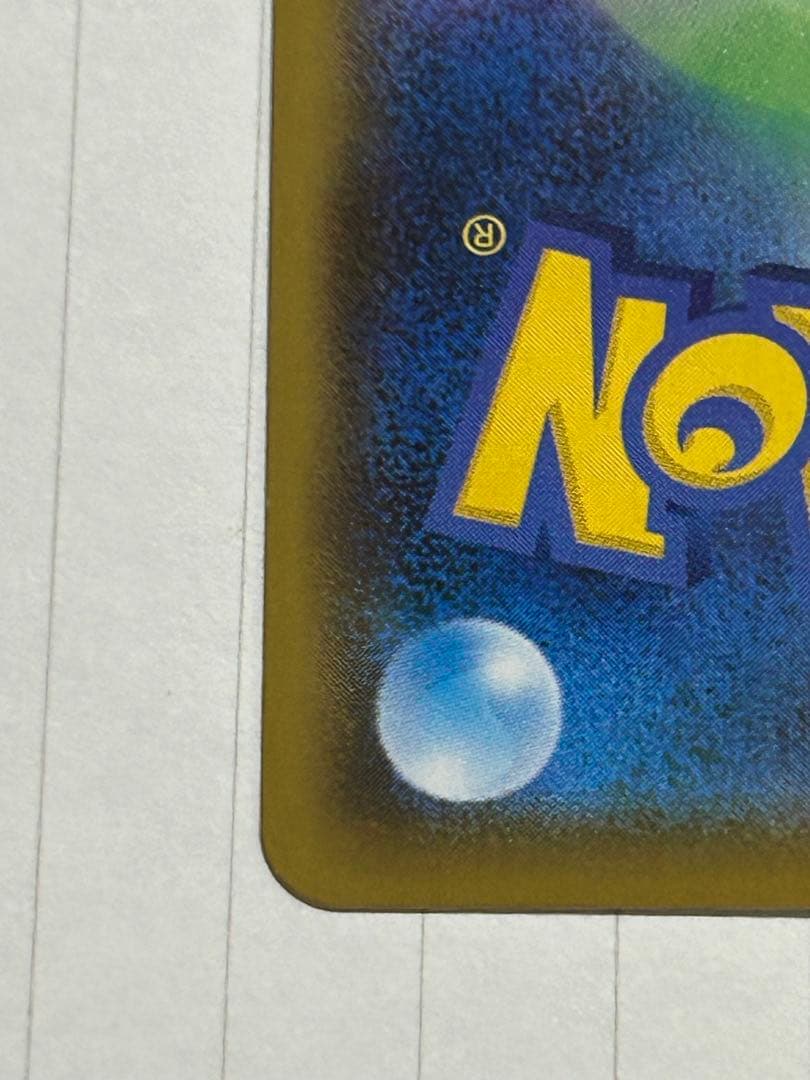 リザードンV SSR S4a シャイニースターV 307/190