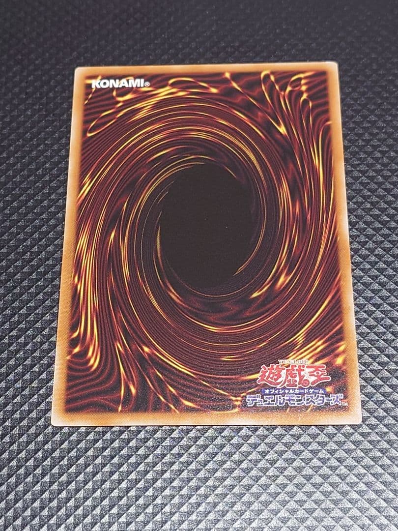 【24時間以内発送】 遊戯王OCG 天羽々斬之巳剣 プリズマ プリシク