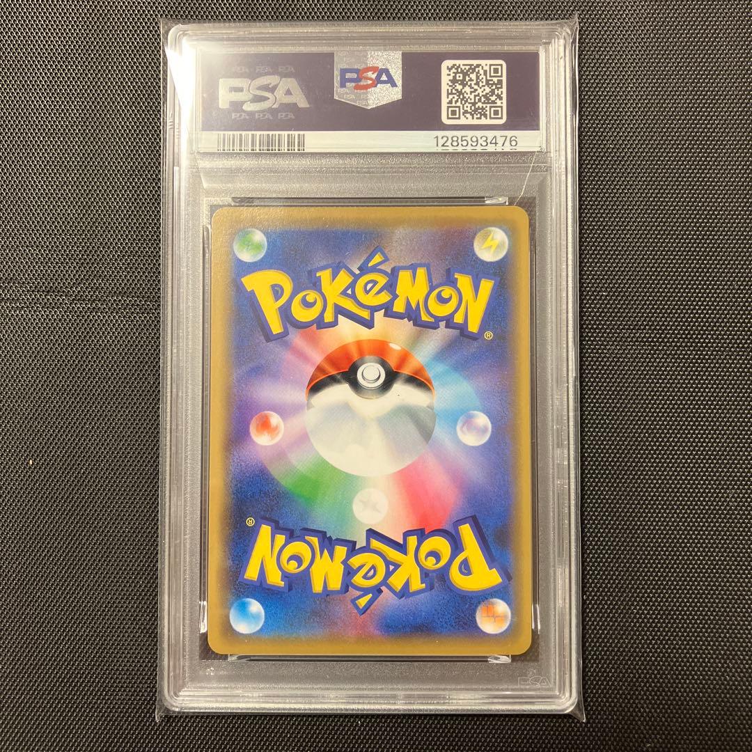 【PSA10】ミュウ タッグチーム　055/173