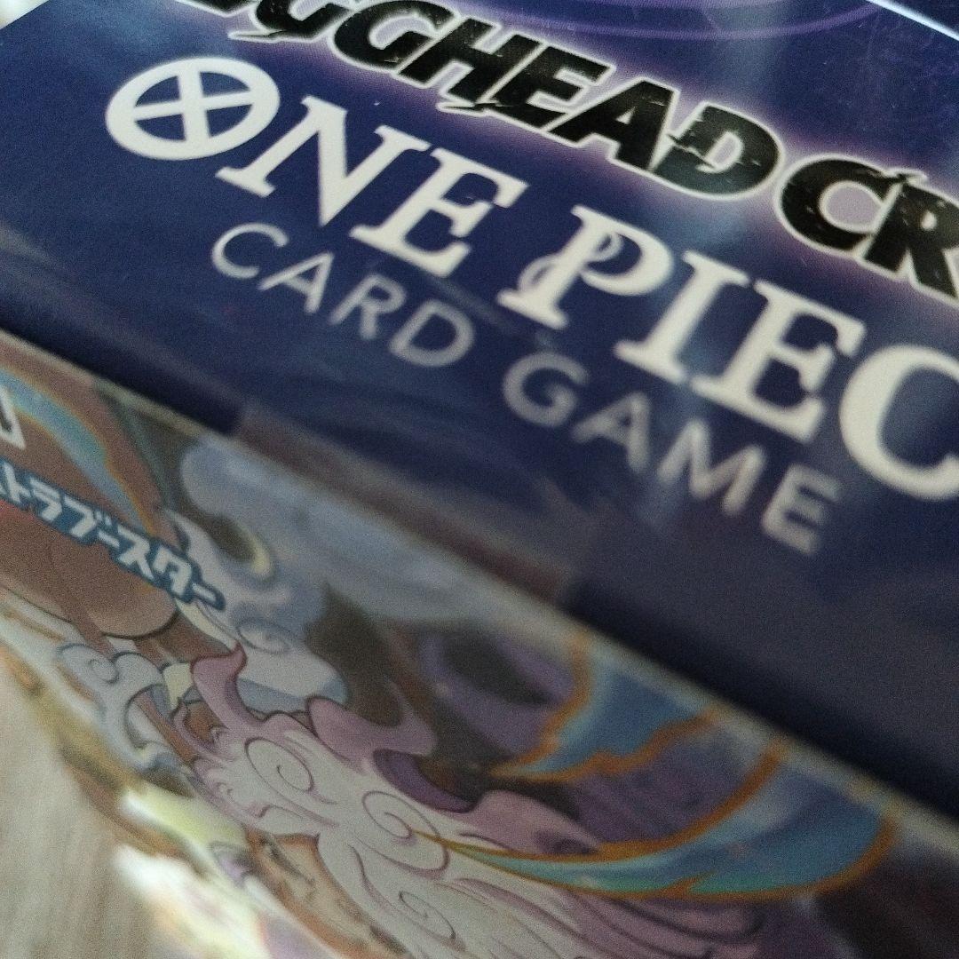 ワンピースカードエクストラブースター 未開封　テープ付き