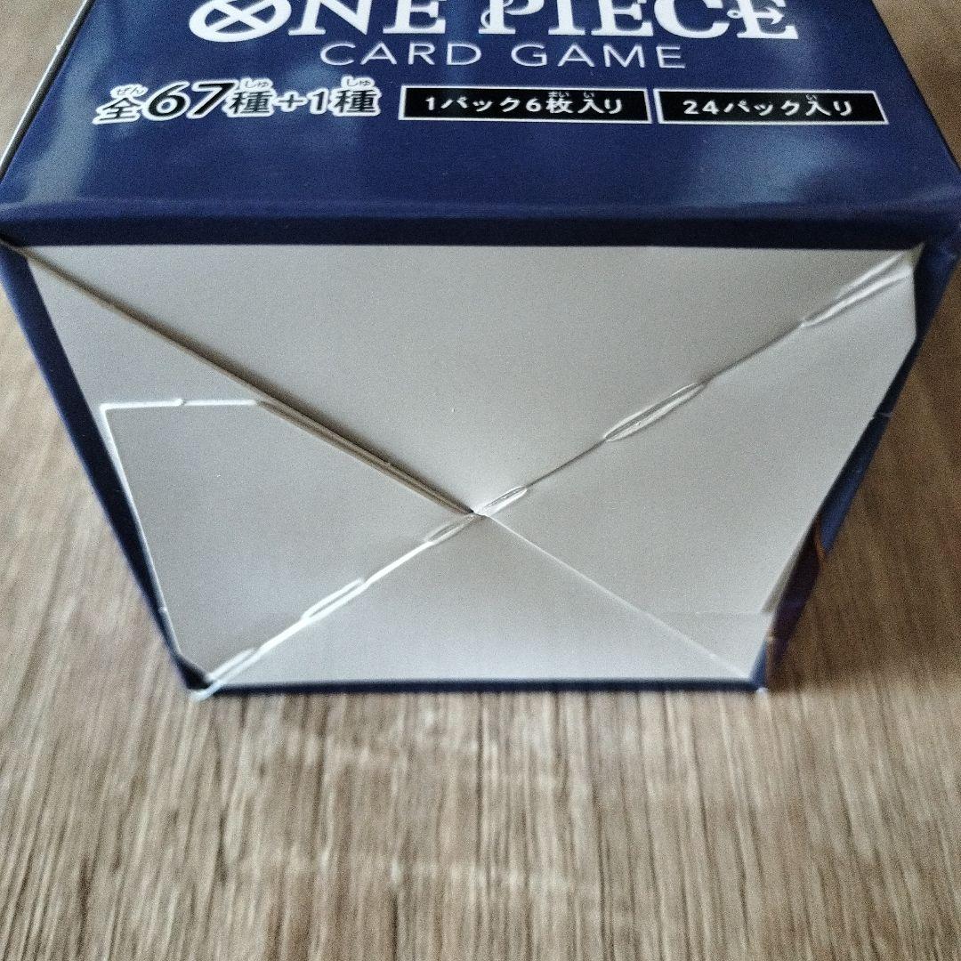 ワンピースカードエクストラブースター 未開封　テープ付き