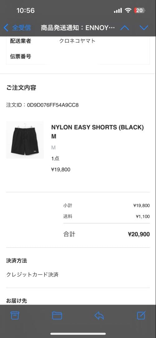 パンツ The Ennoy Professional NYLON EASY SHORTS