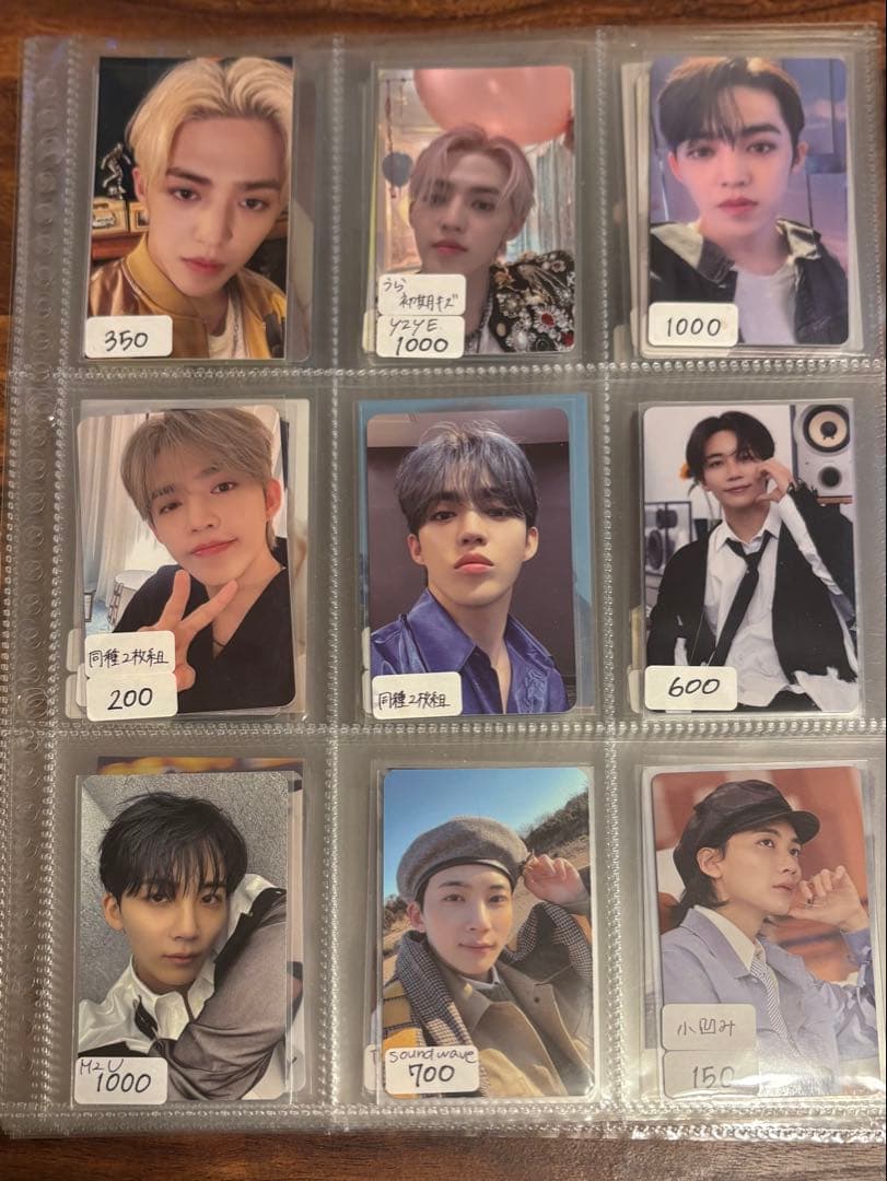 【即購入❌】 seventeen トレバラ売り まとめ売り