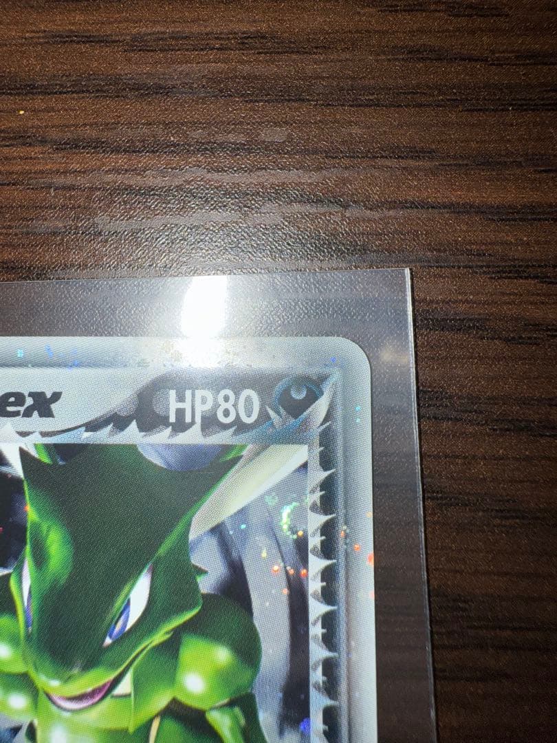 R団のストライク ex