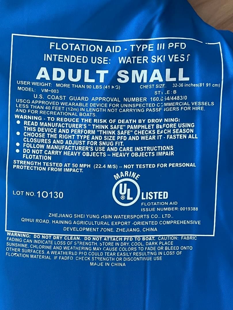 supスターボード