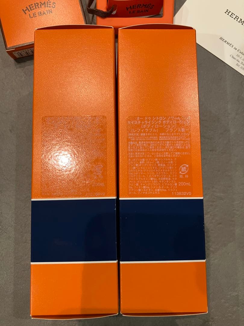 【Betapon様】新品エルメス　ボディシャワー&ボディローション　セット