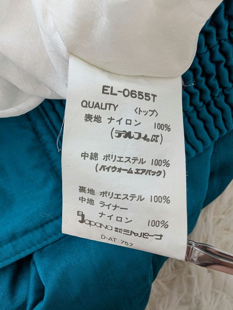 80s 古着 ブルゾン ダウン ジャケット 刺繍 vintage レトロ ブルー