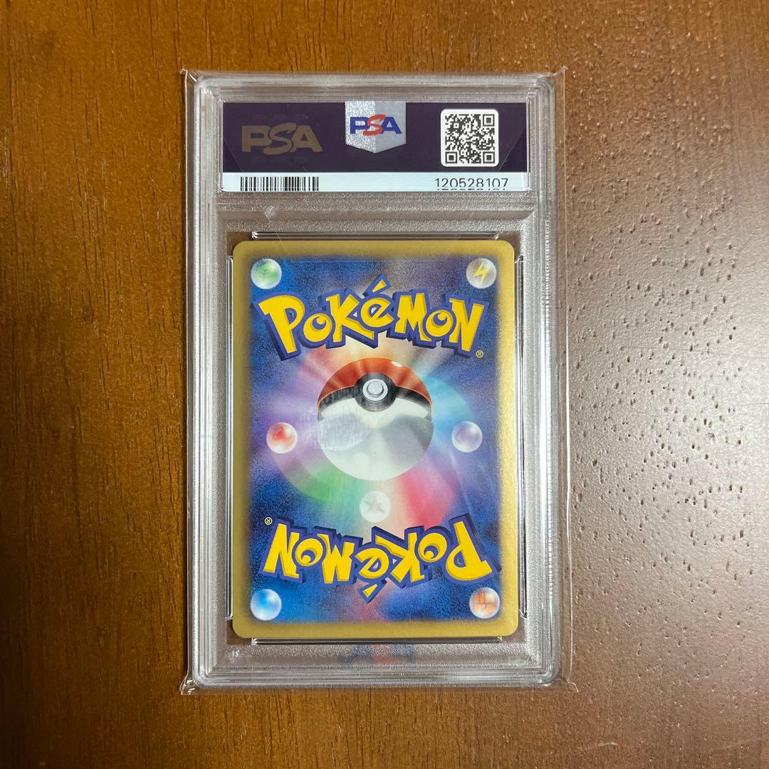 ピカチュウ　シャイニーコレクション　psa9