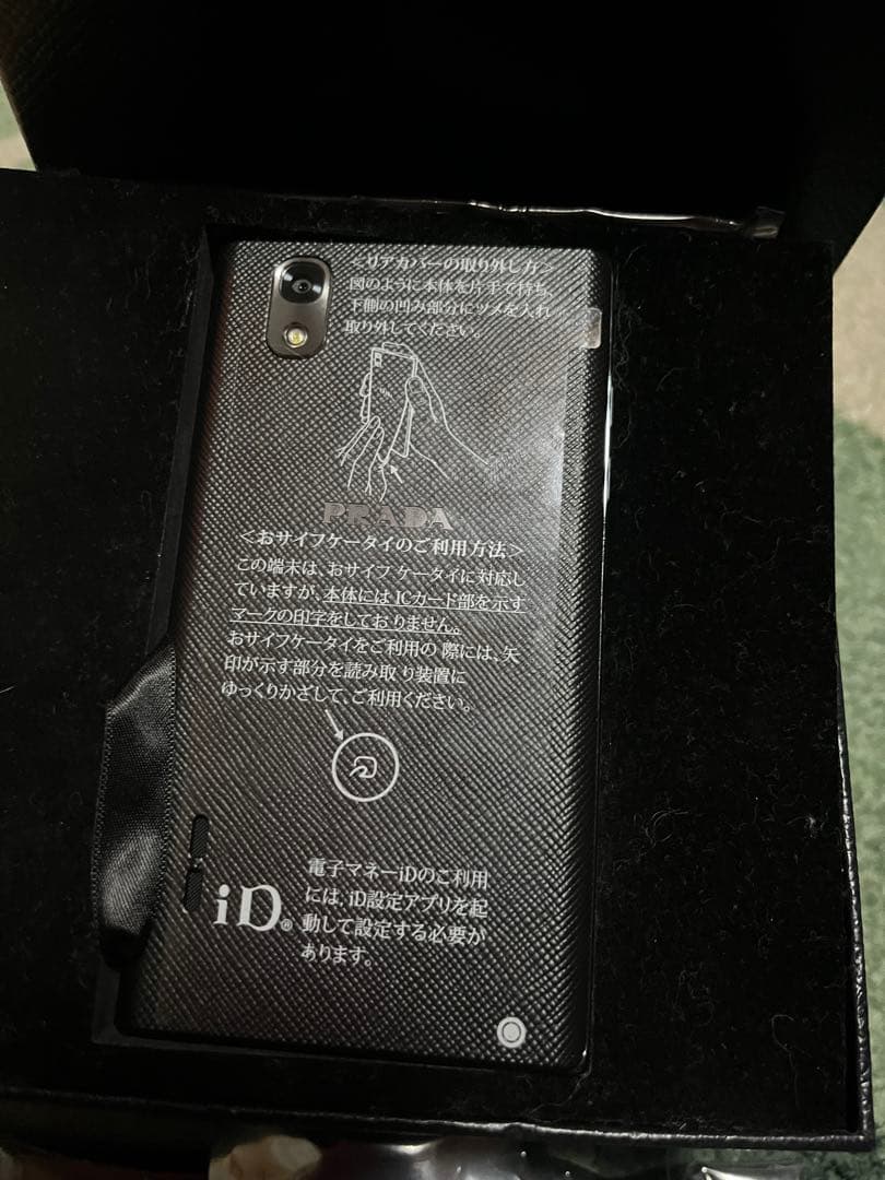 【未使用品】PRADA phone by LG L-02D ブラック#スマホ