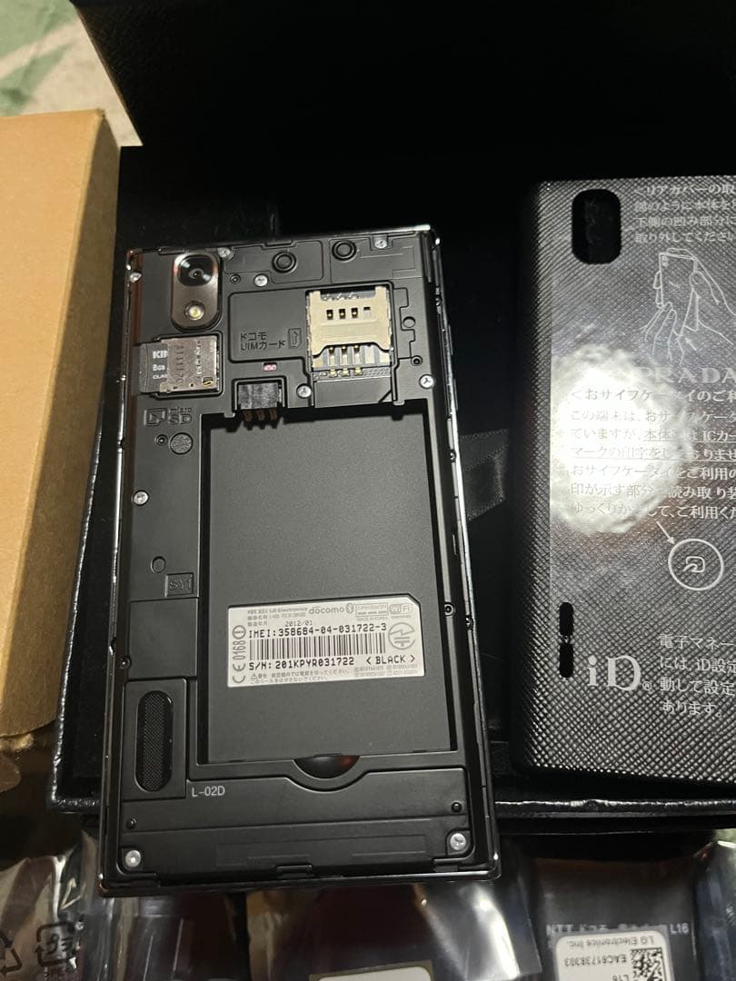 【未使用品】PRADA phone by LG L-02D ブラック#スマホ