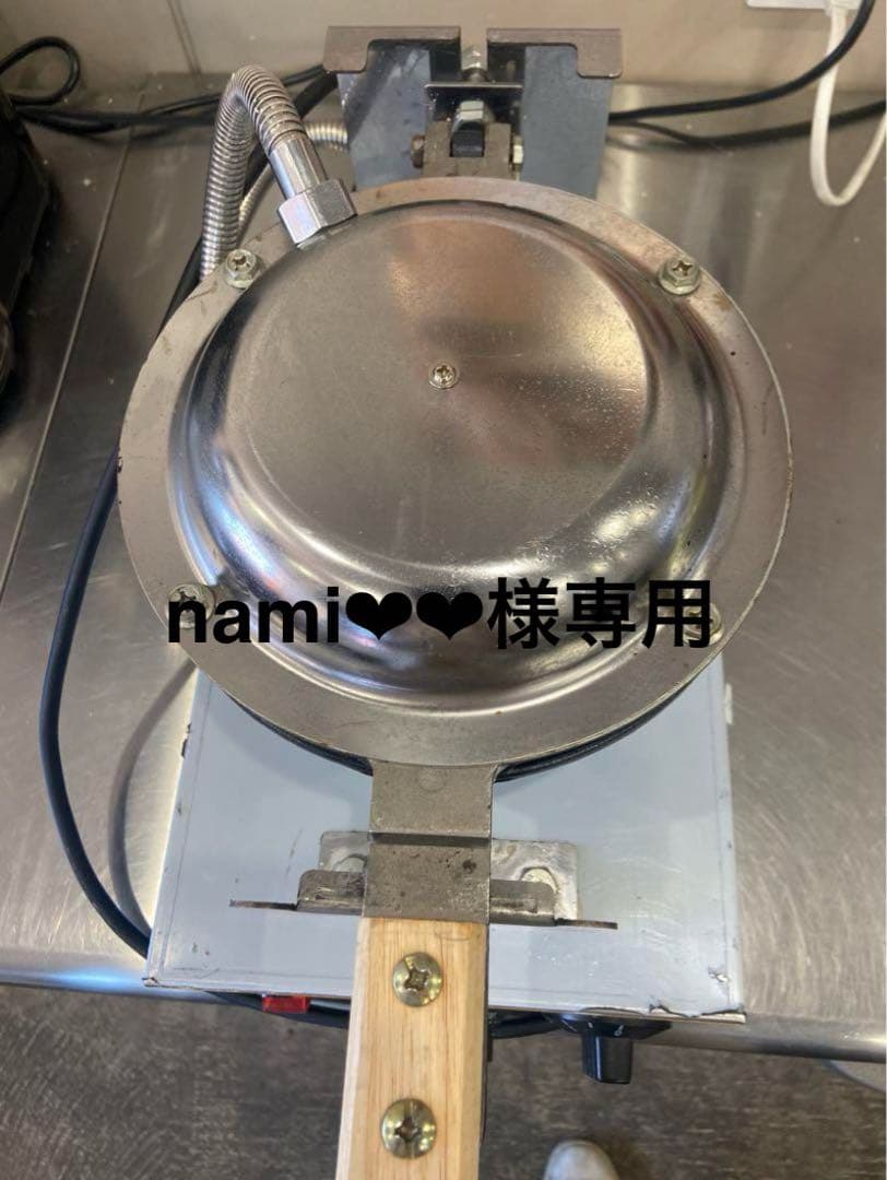 バブルワッフルメーカー