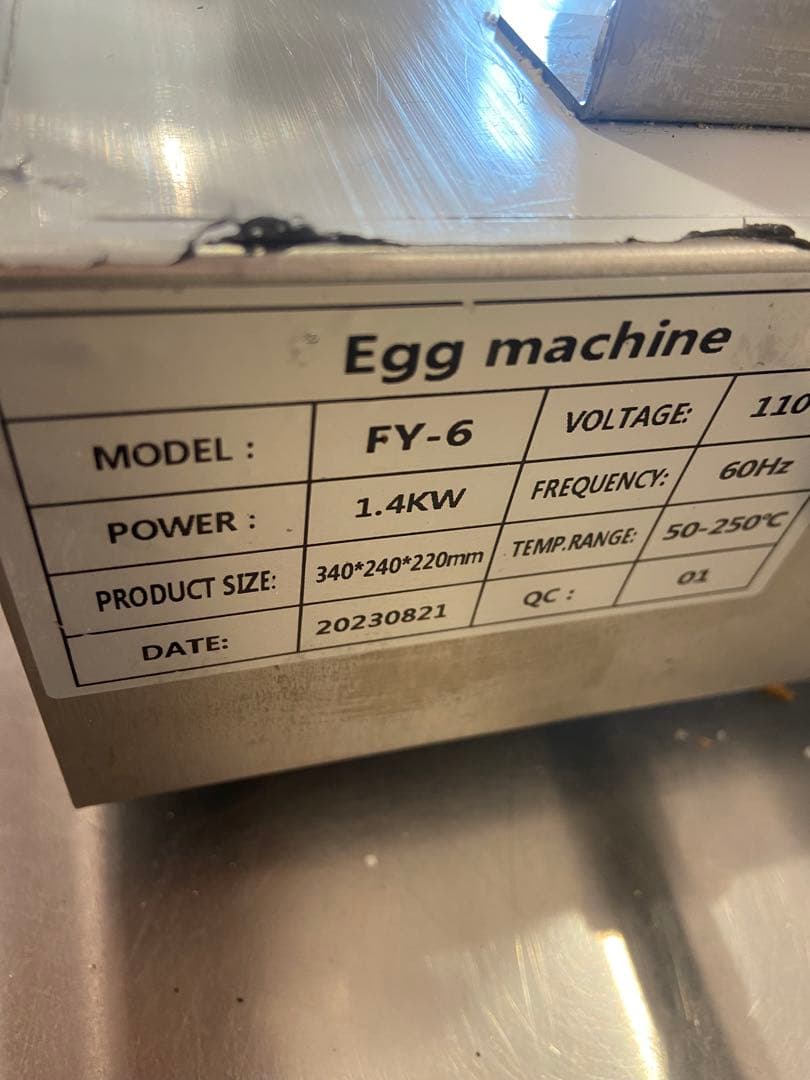 バブルワッフルメーカー