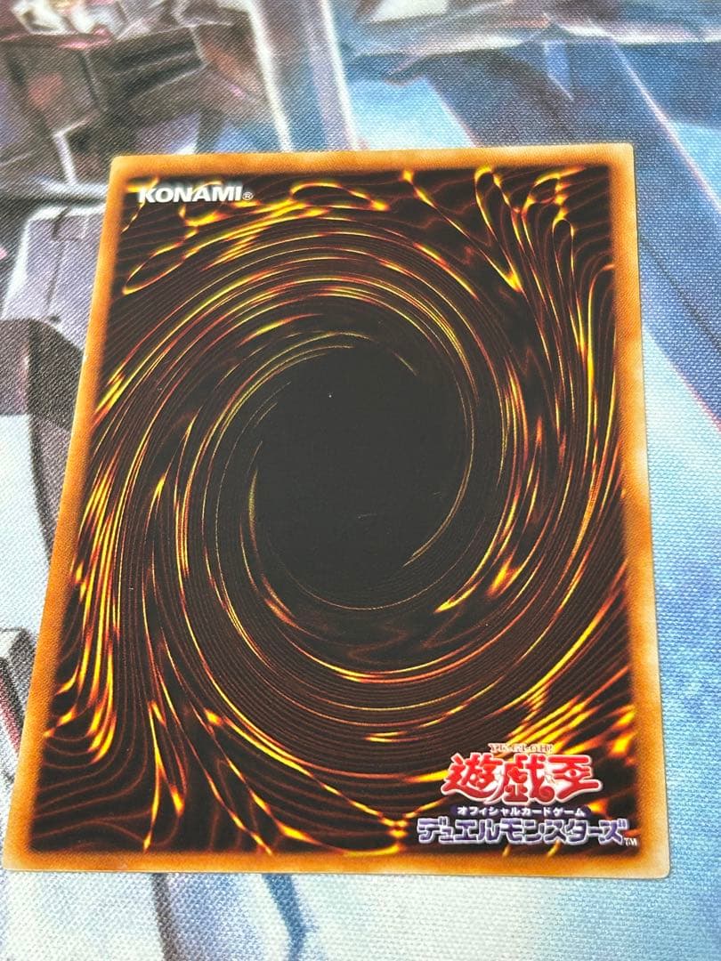 遊戯王　究極完全態グレートモス　レリーフ