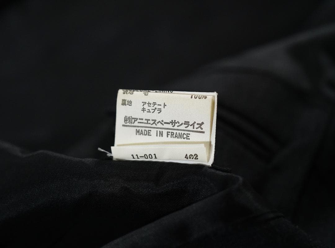 フランス製 agnes b. homme スタンドカラー ジャケット 50