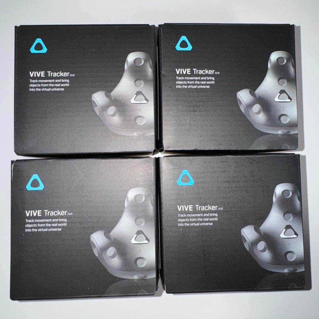 vive tracker 3.0 4個